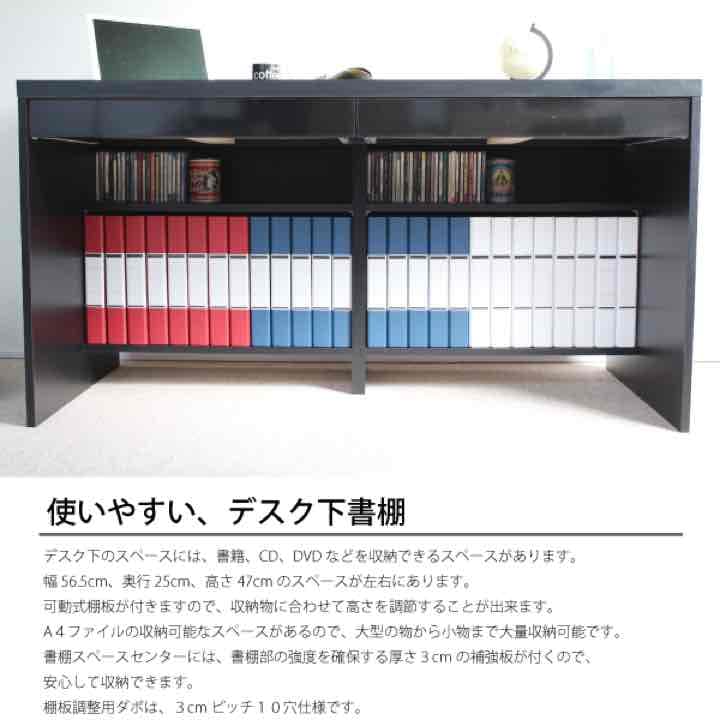 デスク　鏡面ブラック120幅デスク2点セット（デスク+2段チェスト）