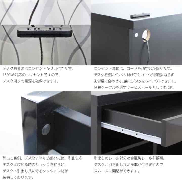 デスク　鏡面ブラック120幅デスク2点セット（デスク+2段チェスト）