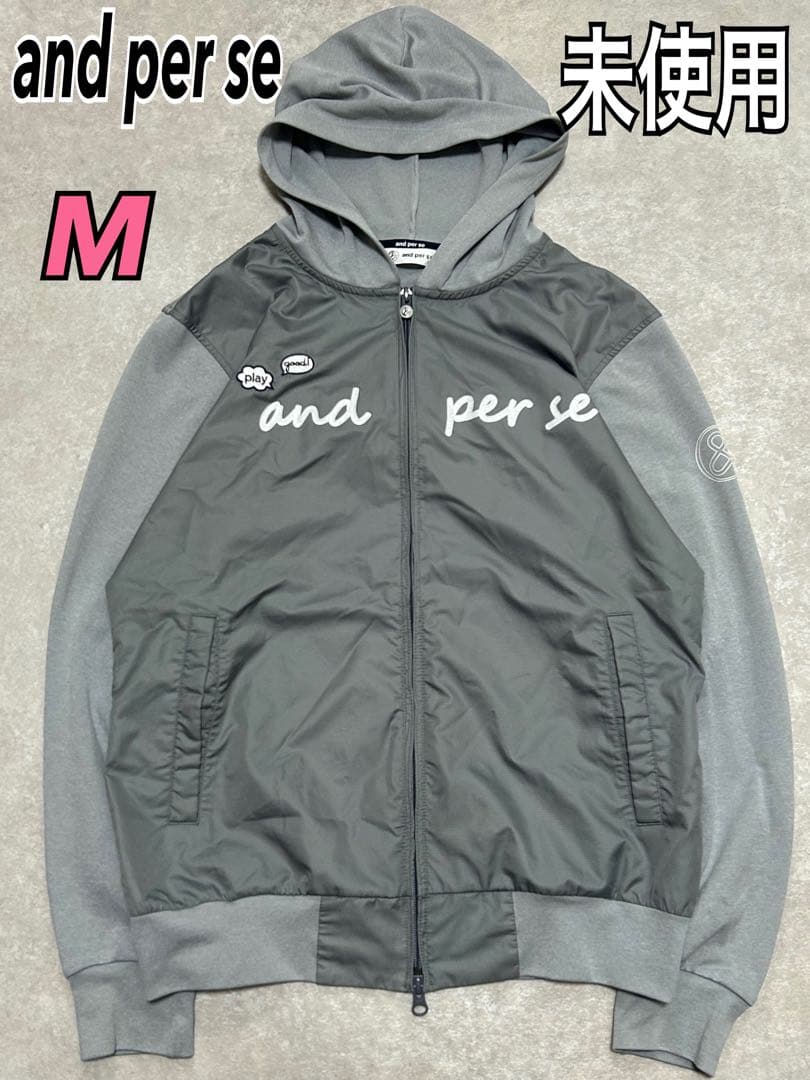 未使用 and per se アンパスィ ゴルフ ジャンバー グレー M 切替