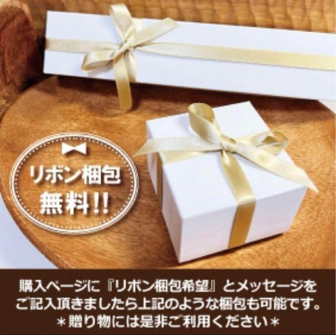 k18加工シングルマザー様確認専用