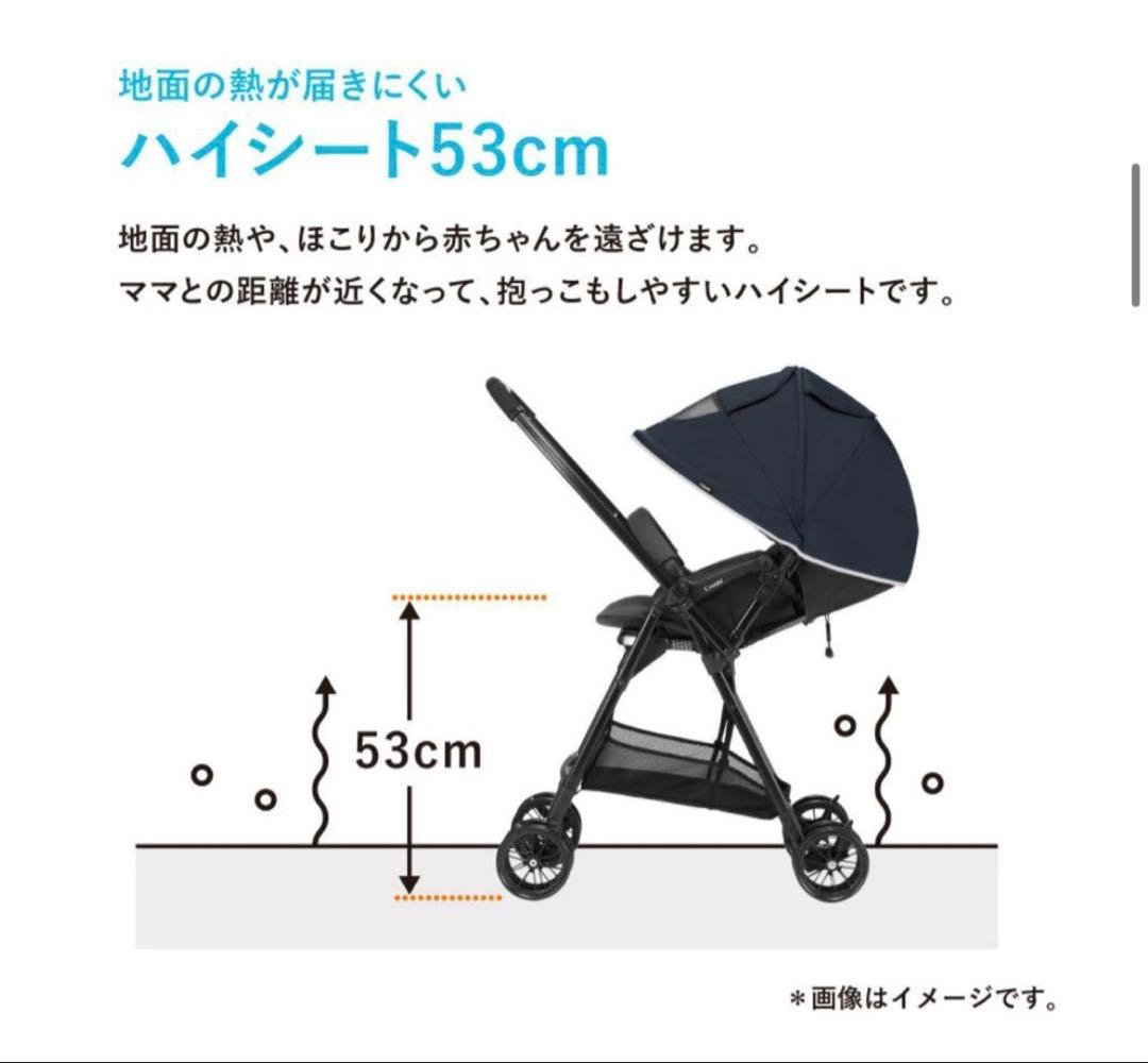 ✨極美品✨ コンビ　スゴカルエアー　エッグショック　ネイビー