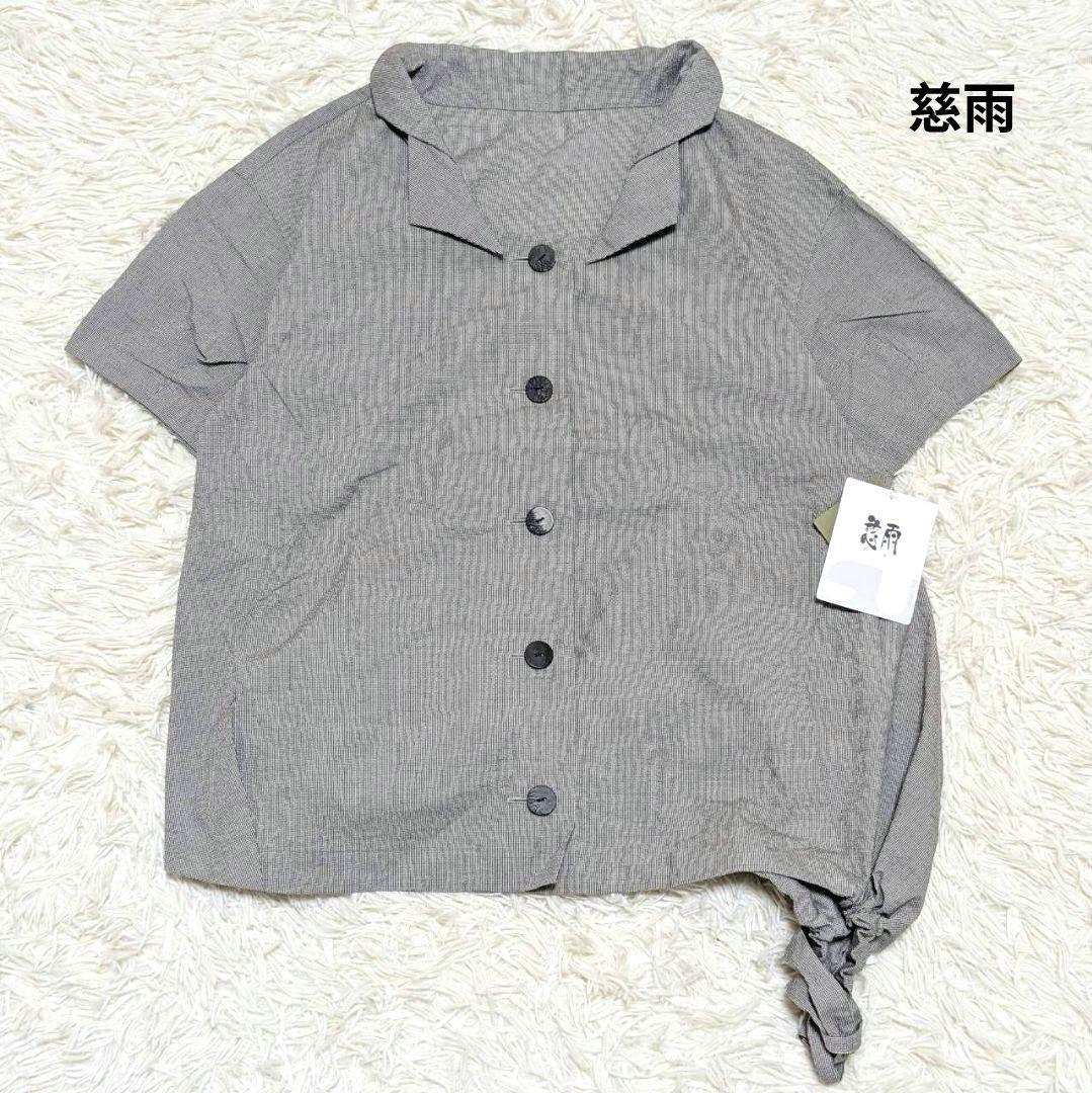 ✨新品未使用✨ 慈雨 現行 ブラウス 羽織り アシンメトリー L
