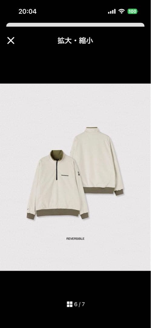 TFW49 FOURTEEN コラボセットアップXL