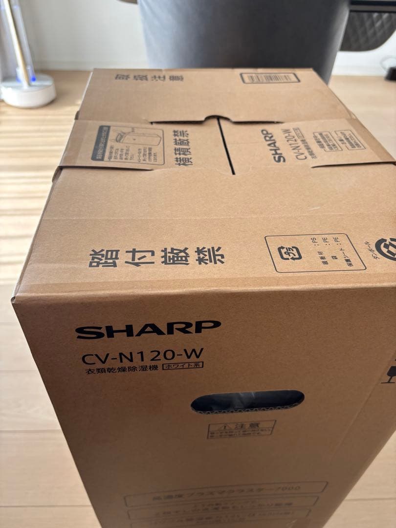 【完全未使用！】衣類乾燥除湿機CV-N120-W（シャープ）