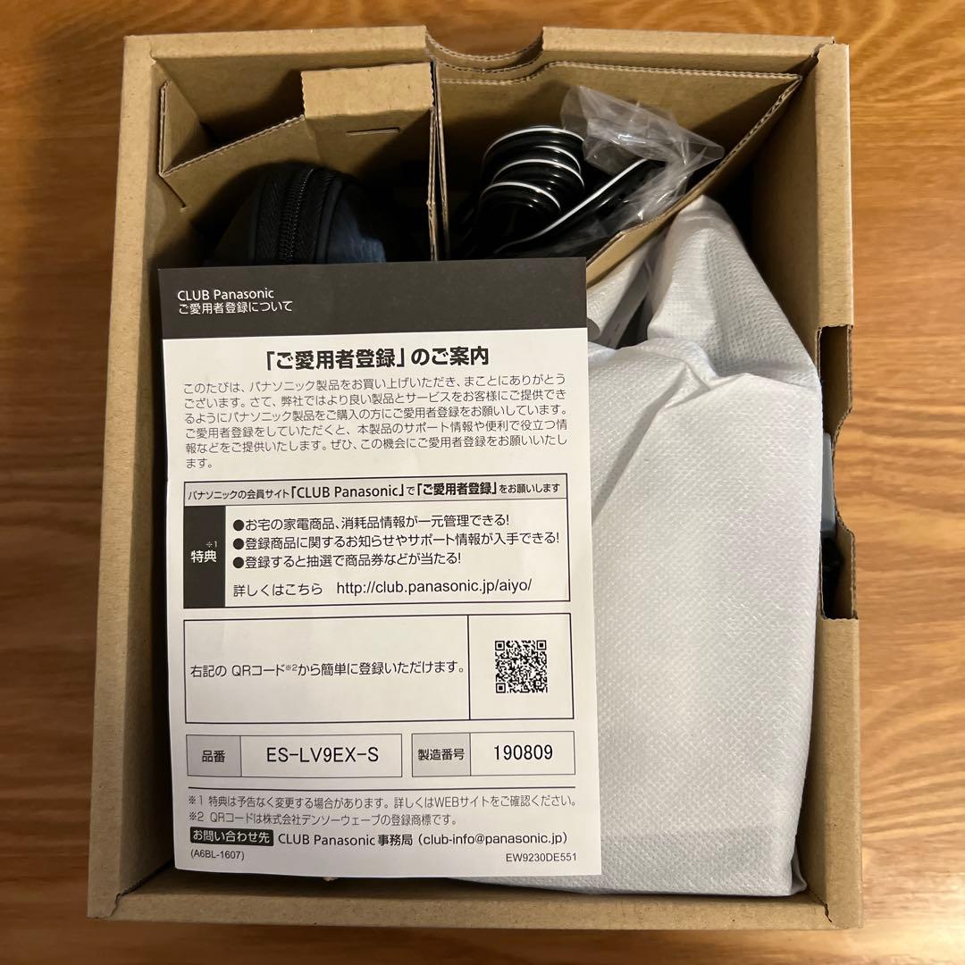 Panasonic ES-LV9EX メンズシェーバー