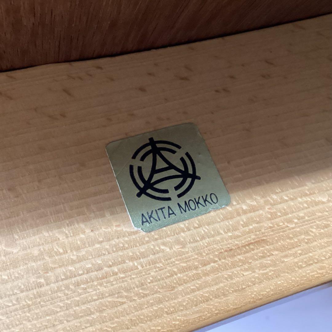 秋田木工　スタッキングスツール　ＵＳＥＤ