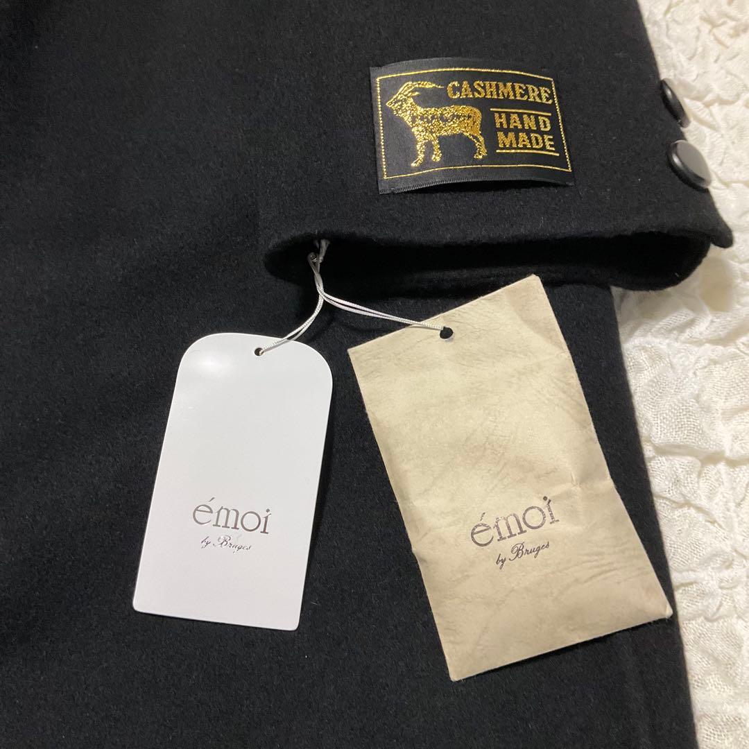 【Bruges】チェスターコート　カシミヤ50%&ラム45%　タグ付き