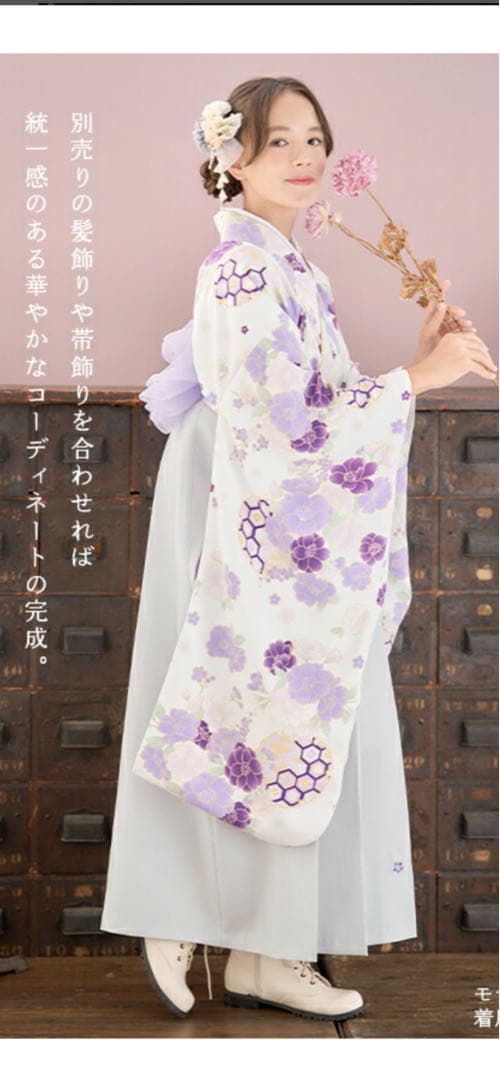 袴セット✨160cm