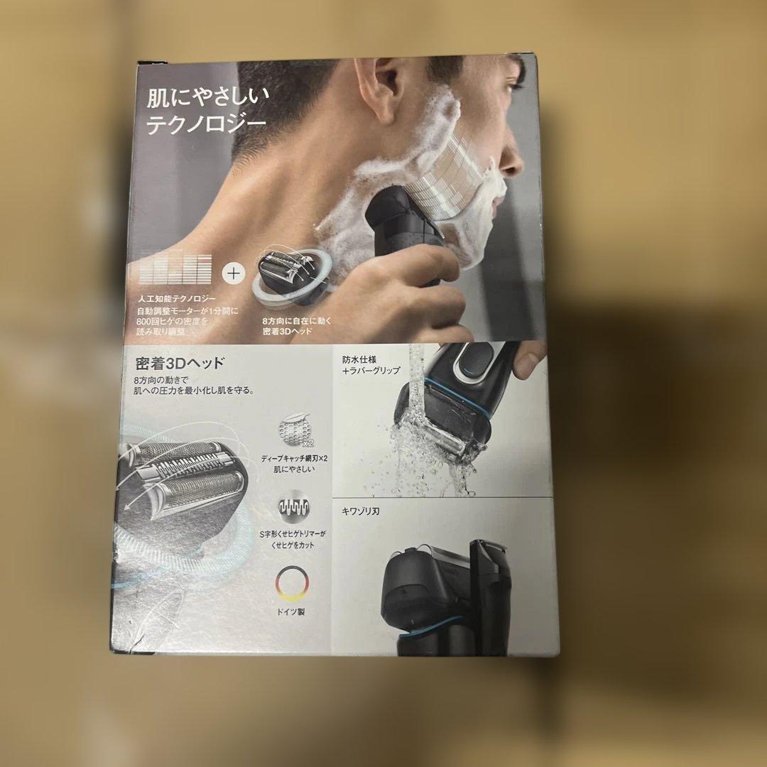 Braun シリーズ5 5145S メンズシェーバー