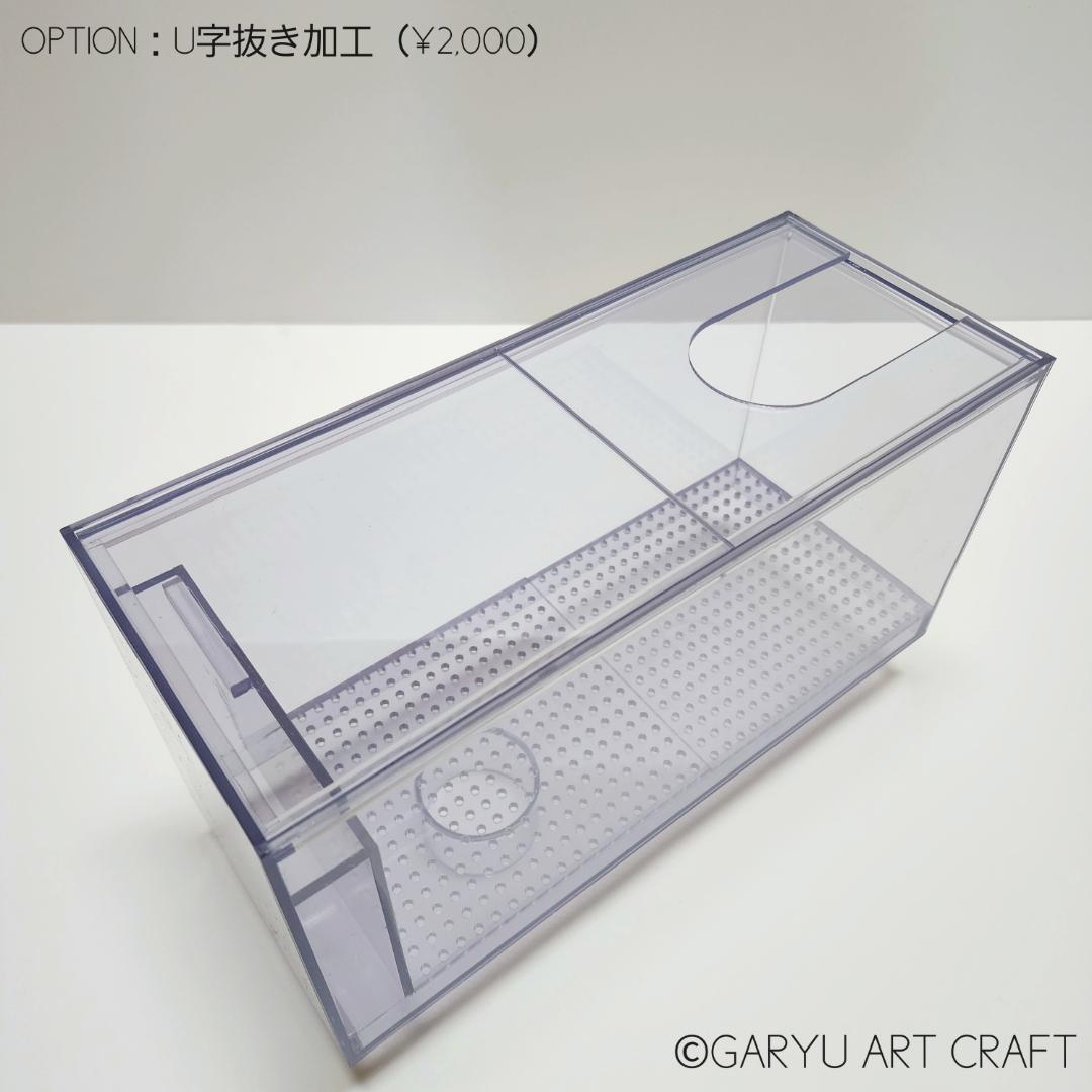 □国産2層式濾過槽□450×250×300h□オーバーフロー水槽用□