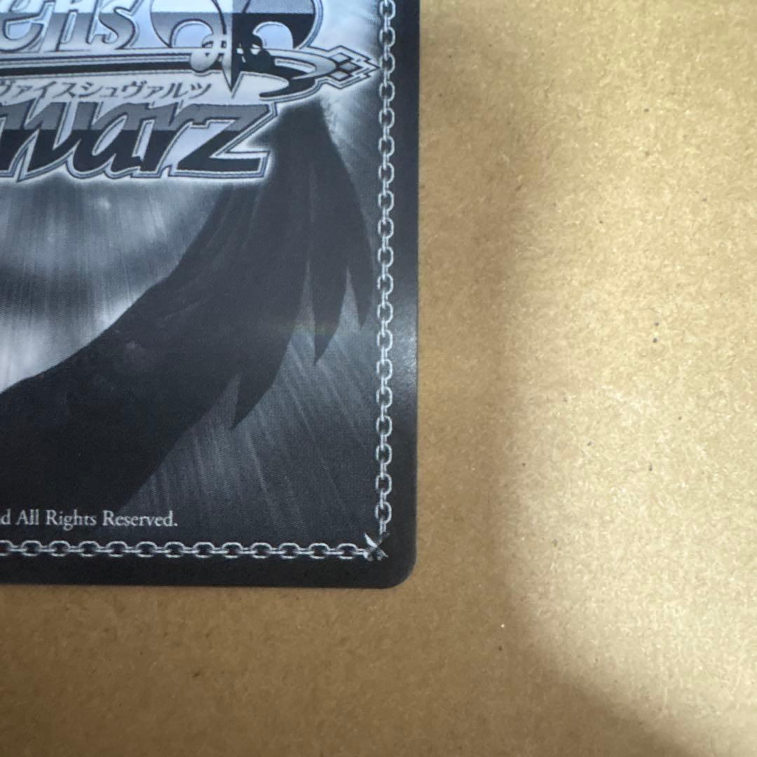 ヴァイスシュヴァルツ サマポケ “サマードレス” 紬 SP ブルーサイン