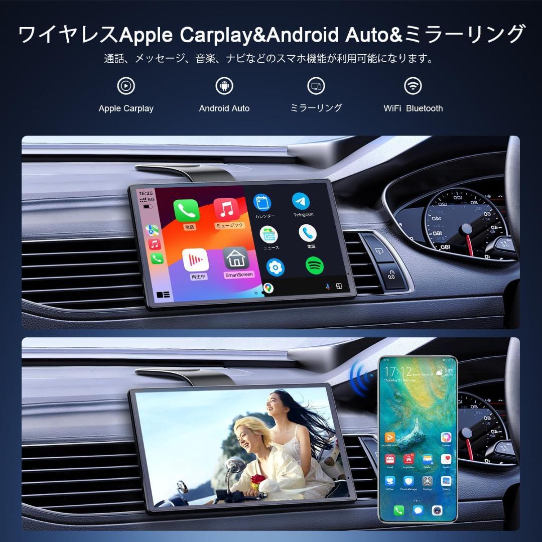 【開封・未使用】 Avylet ディスプレイオーディオ 8インチ リアカメラ付き