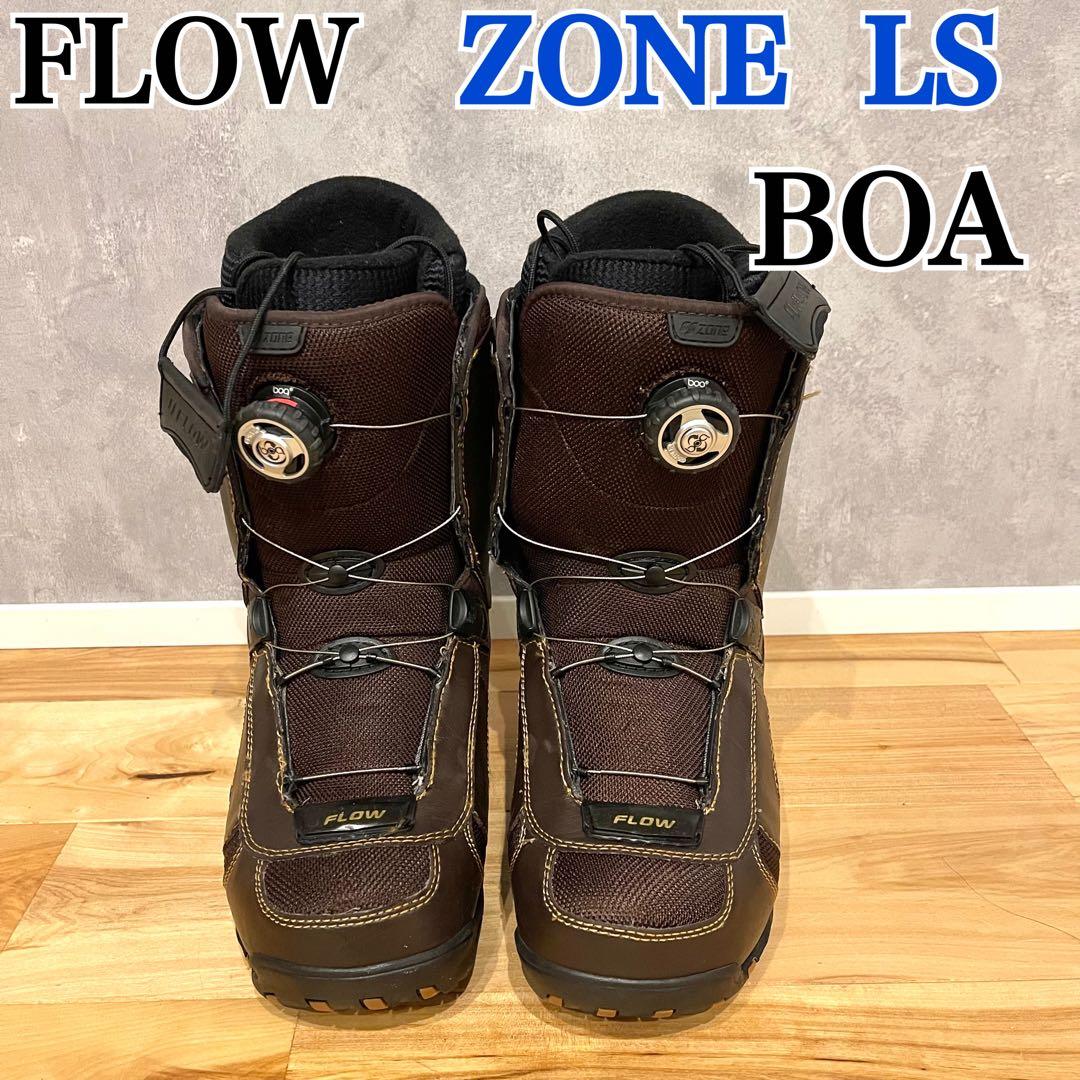 FLOW フロー ZONE BOA スノーボード ブーツ 25cm ブラウン