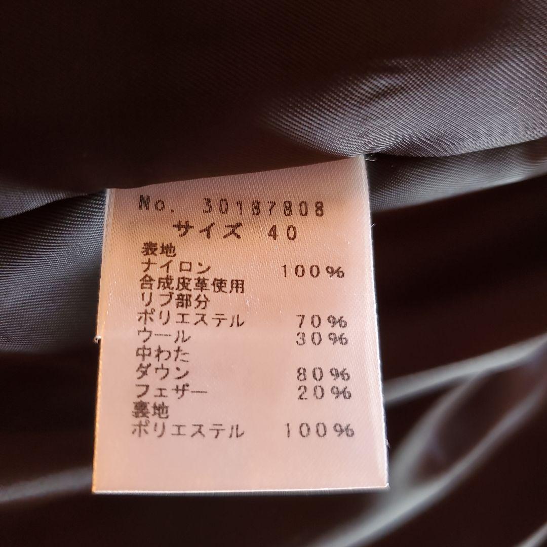 センソユニコダウンコート