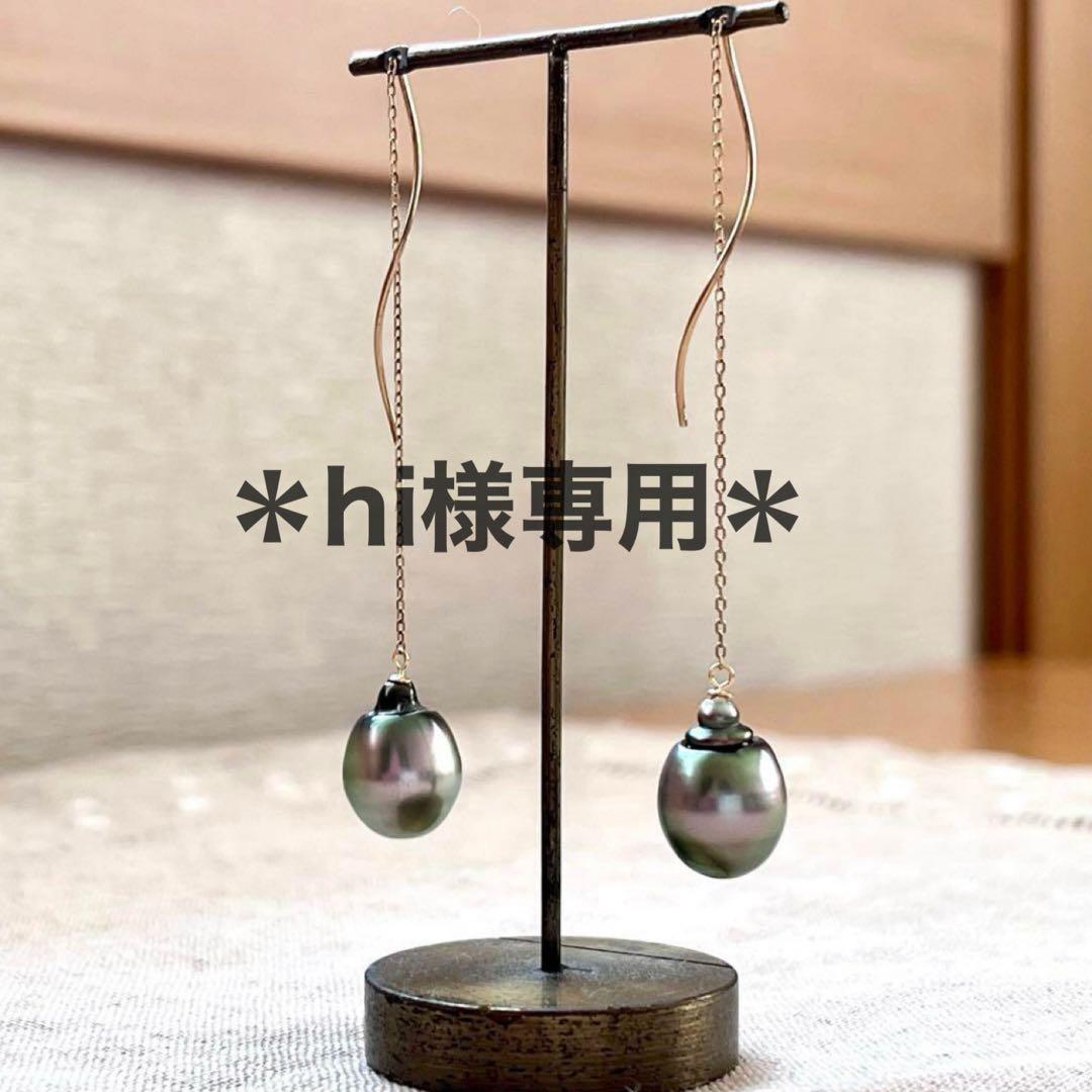 MANORIE ⟡.· タヒチバロックパール アメリカンピアス