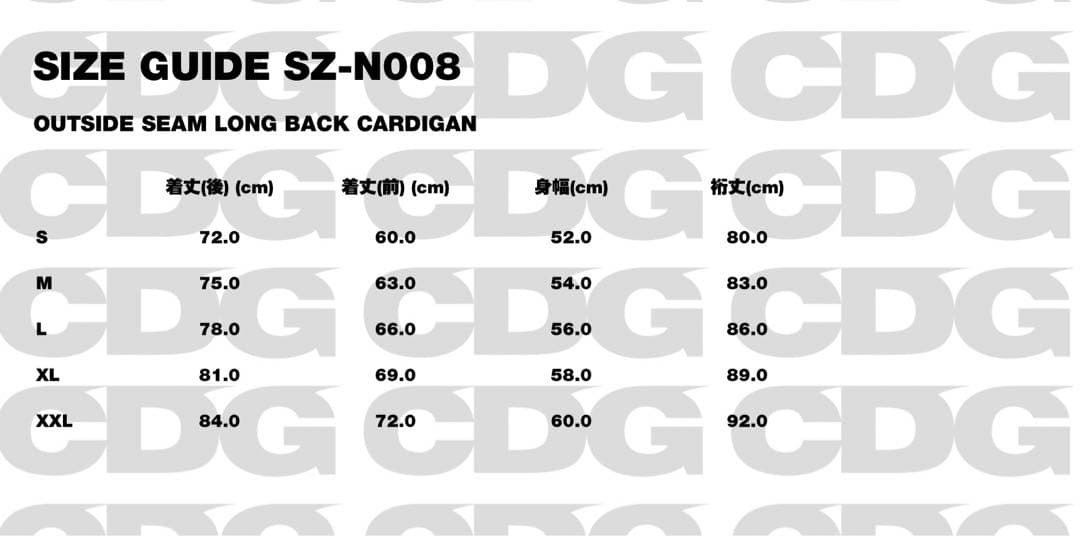 最終値下　CDG OUTSIDE SEAM LONG BACK CARDIGAN