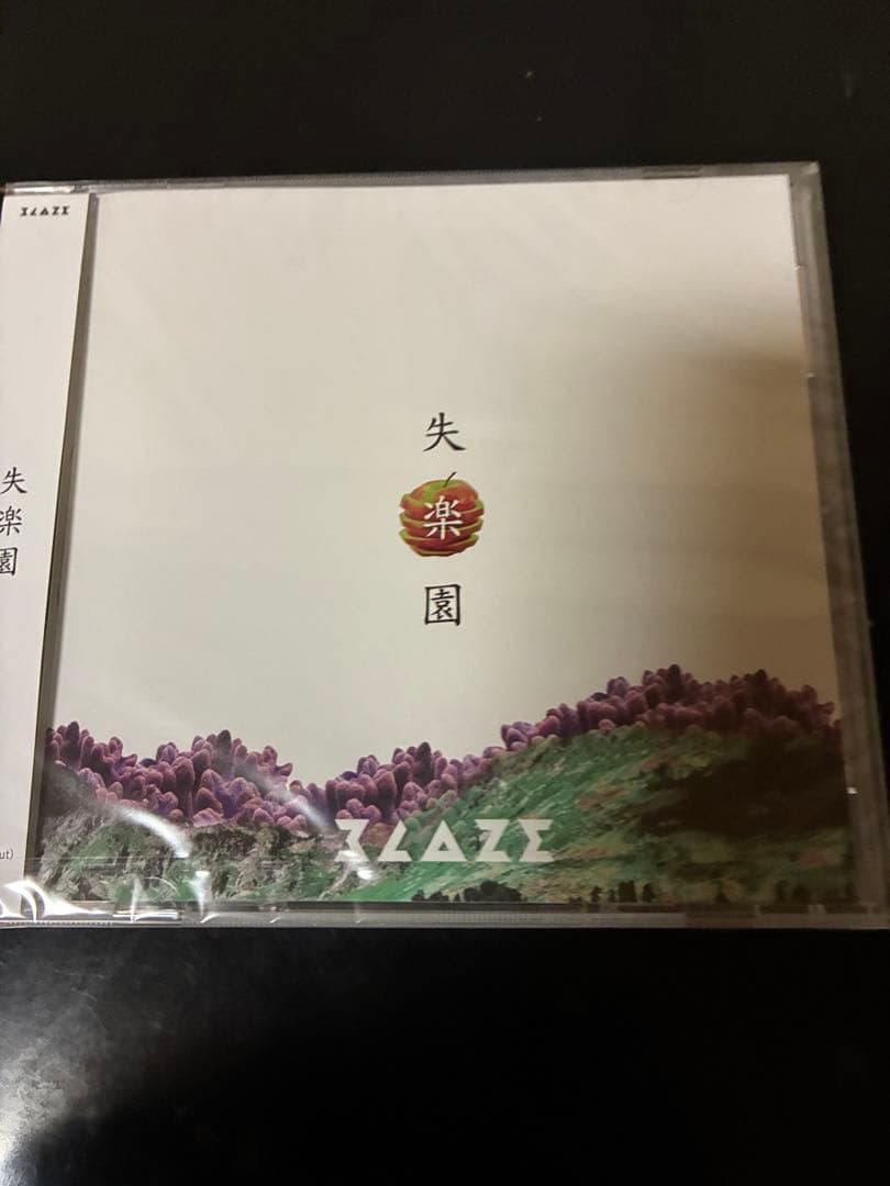 BLAZE 1st FULL ALBUM 失楽園
