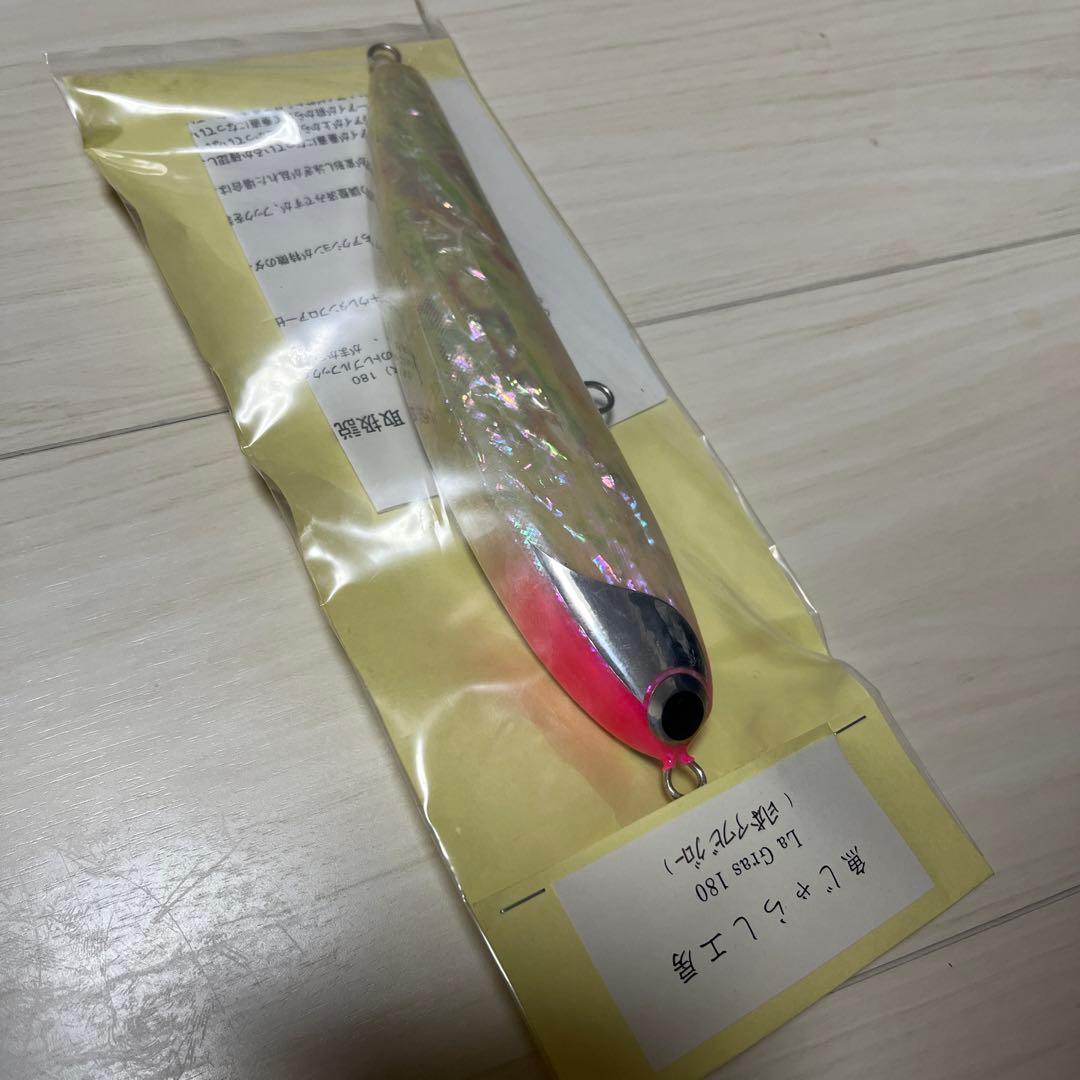 ラグラス 180 日本アワビグロー