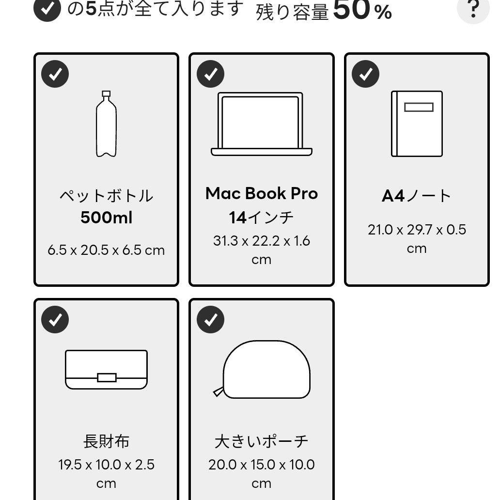 Kanana project リュック 17L A4対応 新品 黒