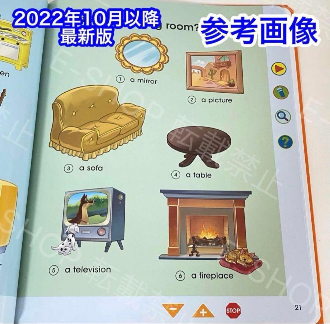 2024年最新版DWE マジックペン　アドベンチャーセット　R