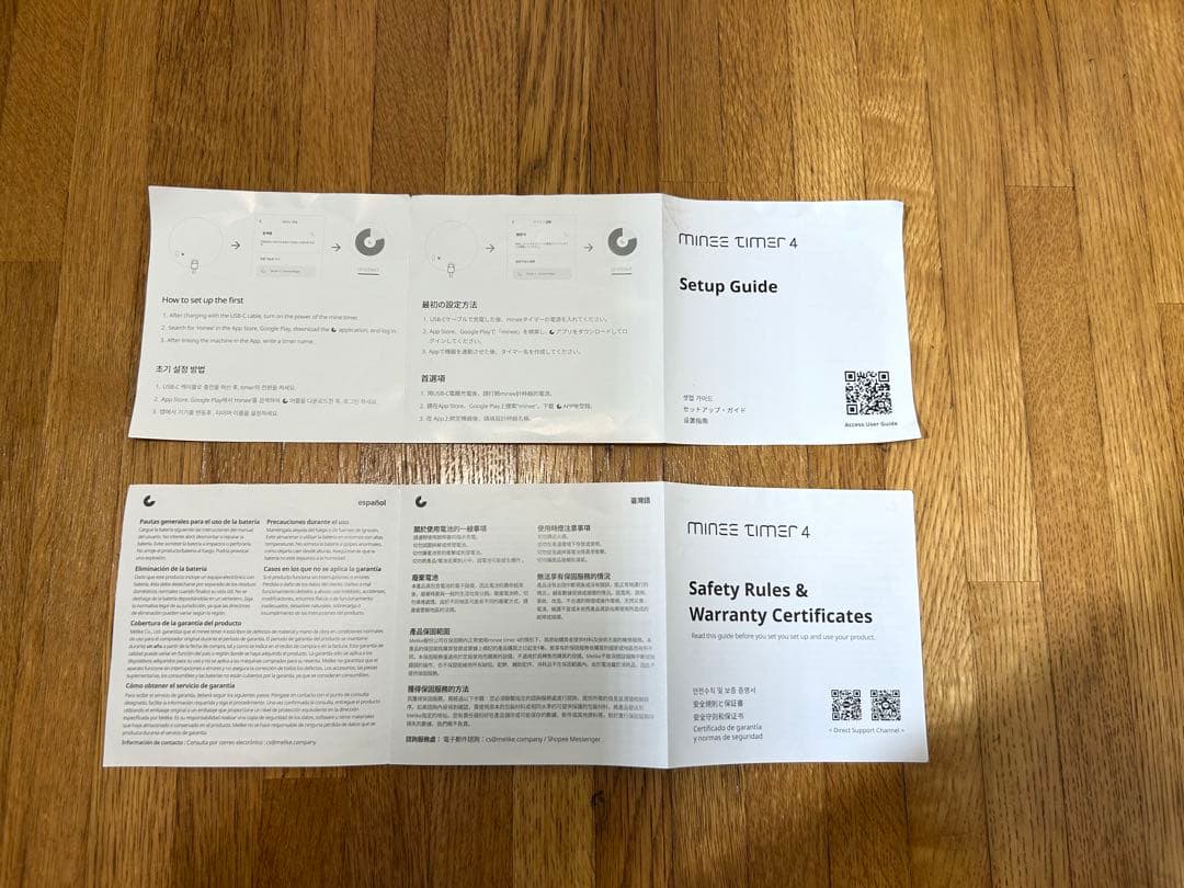 マイニータイマー4 Minee Timer 4（ポモドーロタイマー）