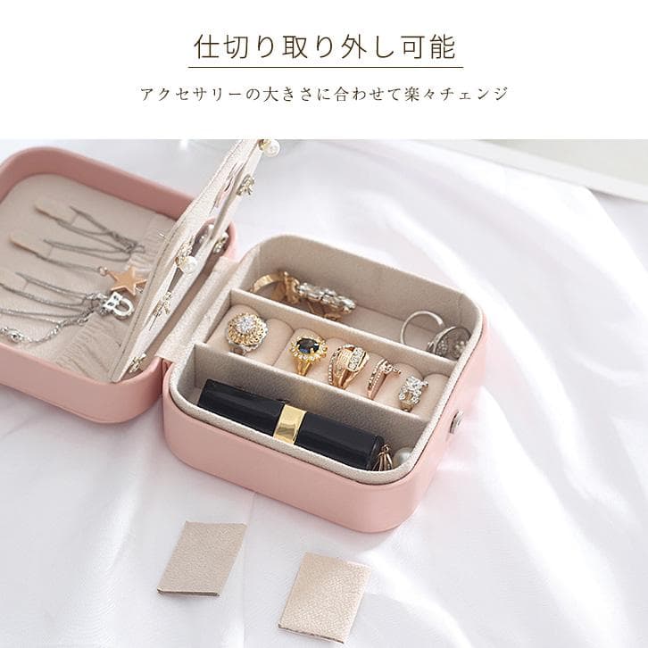 ジュエリーボックス ジュエリー収納 アクセサリーケース アクセサリー 指輪 新品