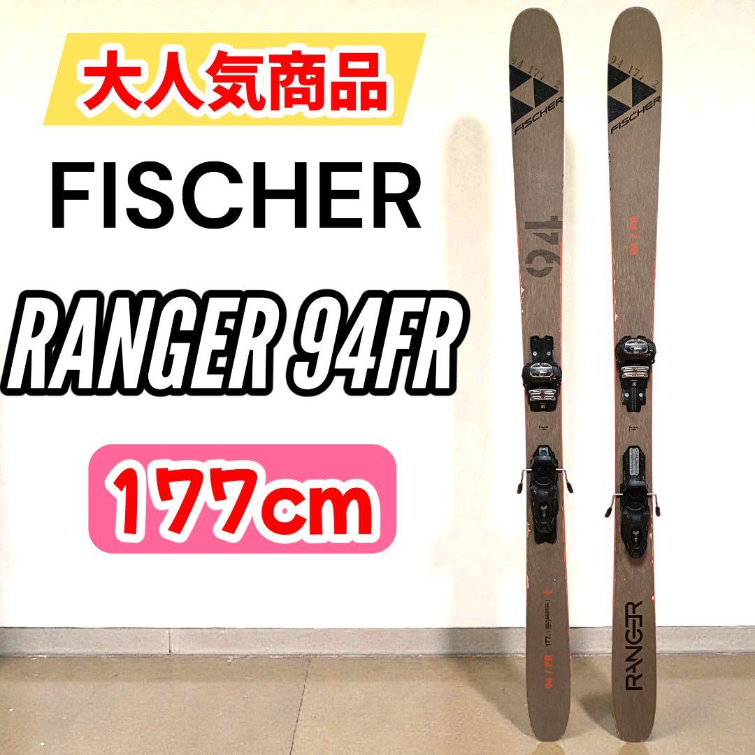 FISCHER RANGER 94 FR 177cm スキー板 20-21モデル