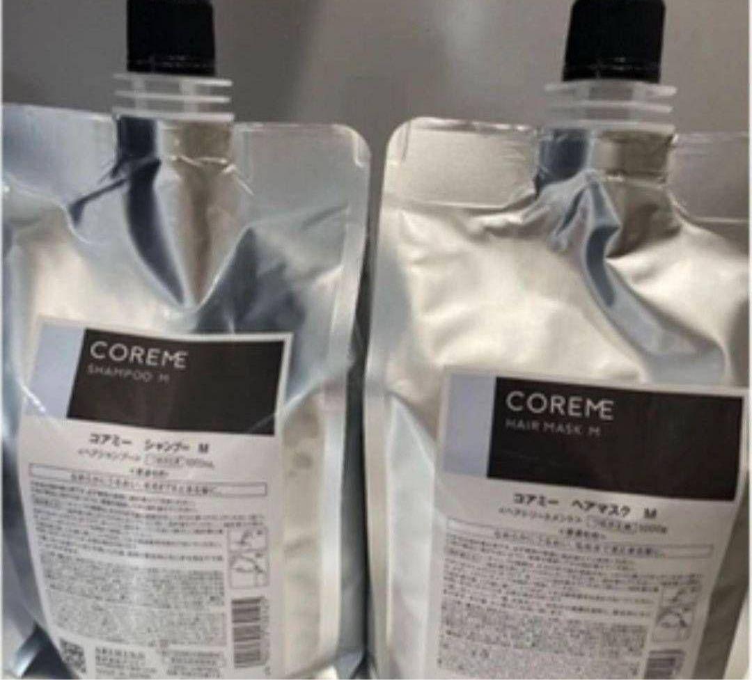 アリミノコアミー シャンプーEX1000ml,トリートメントEX1000ml