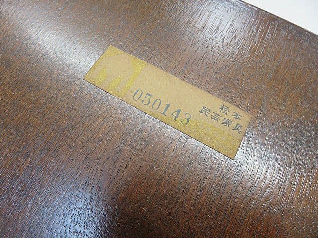 松本民芸家具　スピンドルチェア 2脚セット　ウィンザーチェア/ボウバックチェア