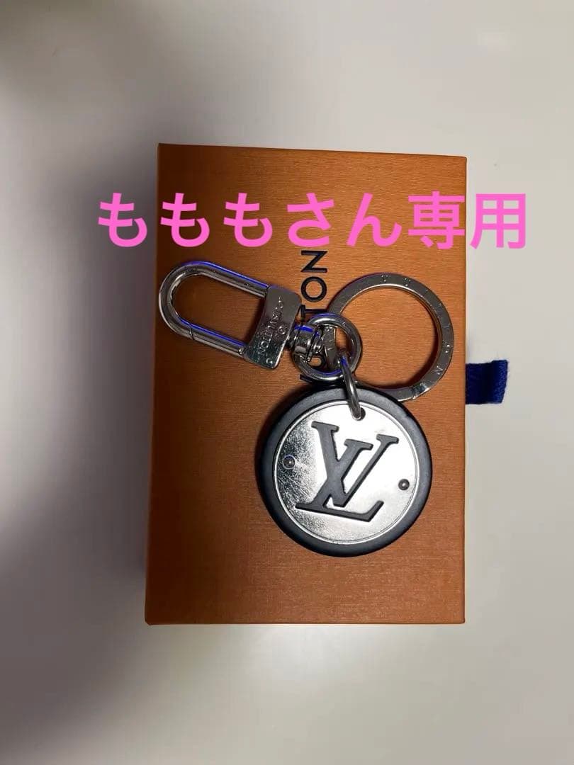 Louis Vuitton キーホルダー シルバー・ブラック