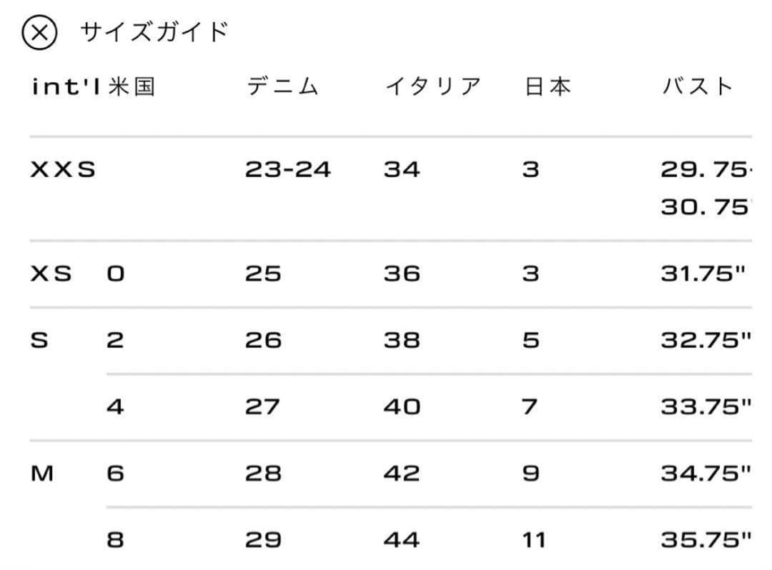 alexanderwang ブラック ブラトップ XXS