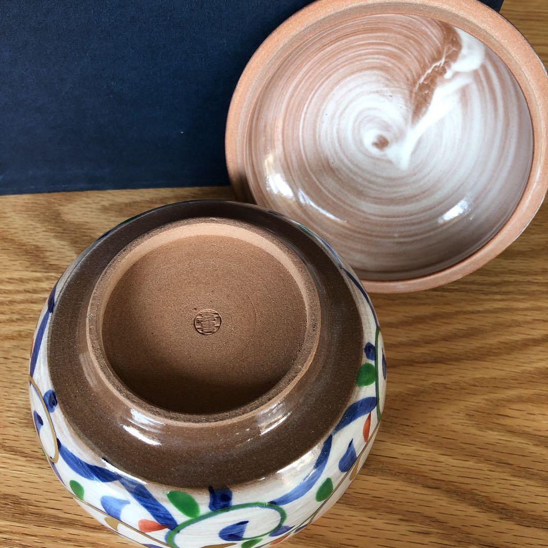 京都清水焼 ＊ 唐草＊蓋物  平安 嘉豊造