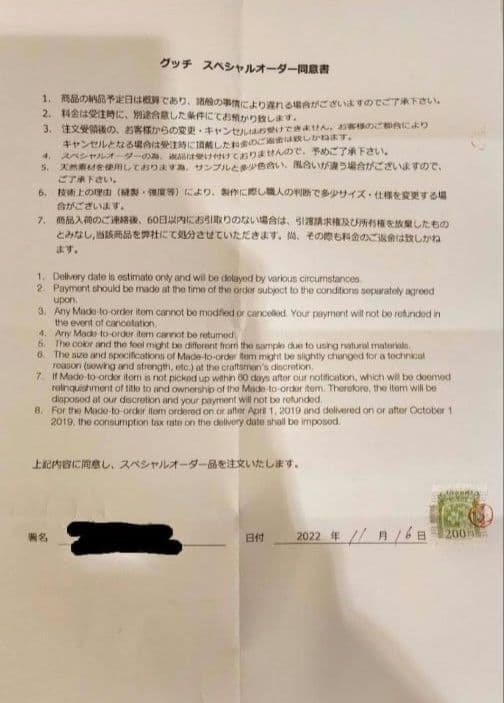 GUCC ② GGジャガードウッドチェア クラシックスタイル 椅子 グッチ