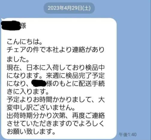 GUCC ② GGジャガードウッドチェア クラシックスタイル 椅子 グッチ