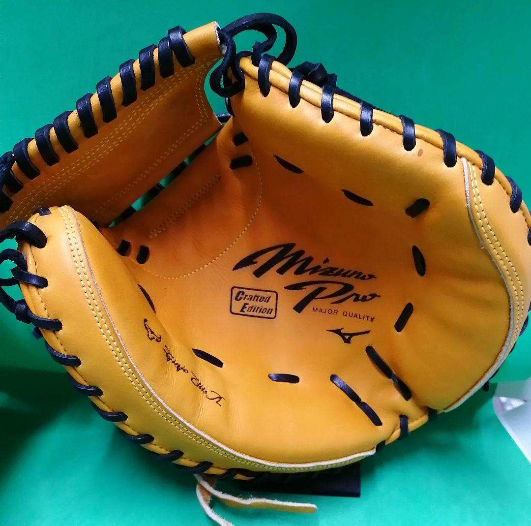 68.ミズノプログラフティッドエディション軟式ミット