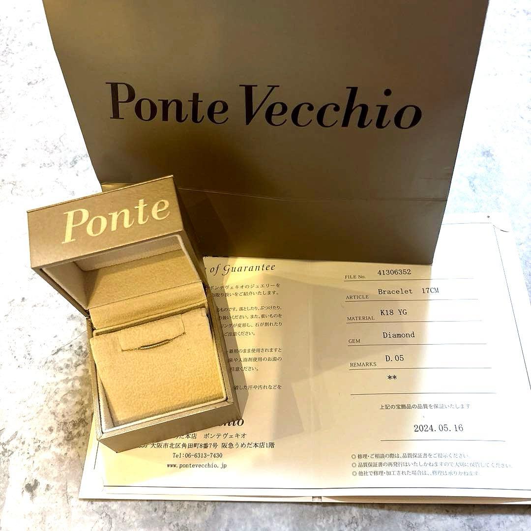 Ponte Vecchio ★K18YG ダイヤモンドブレスレット