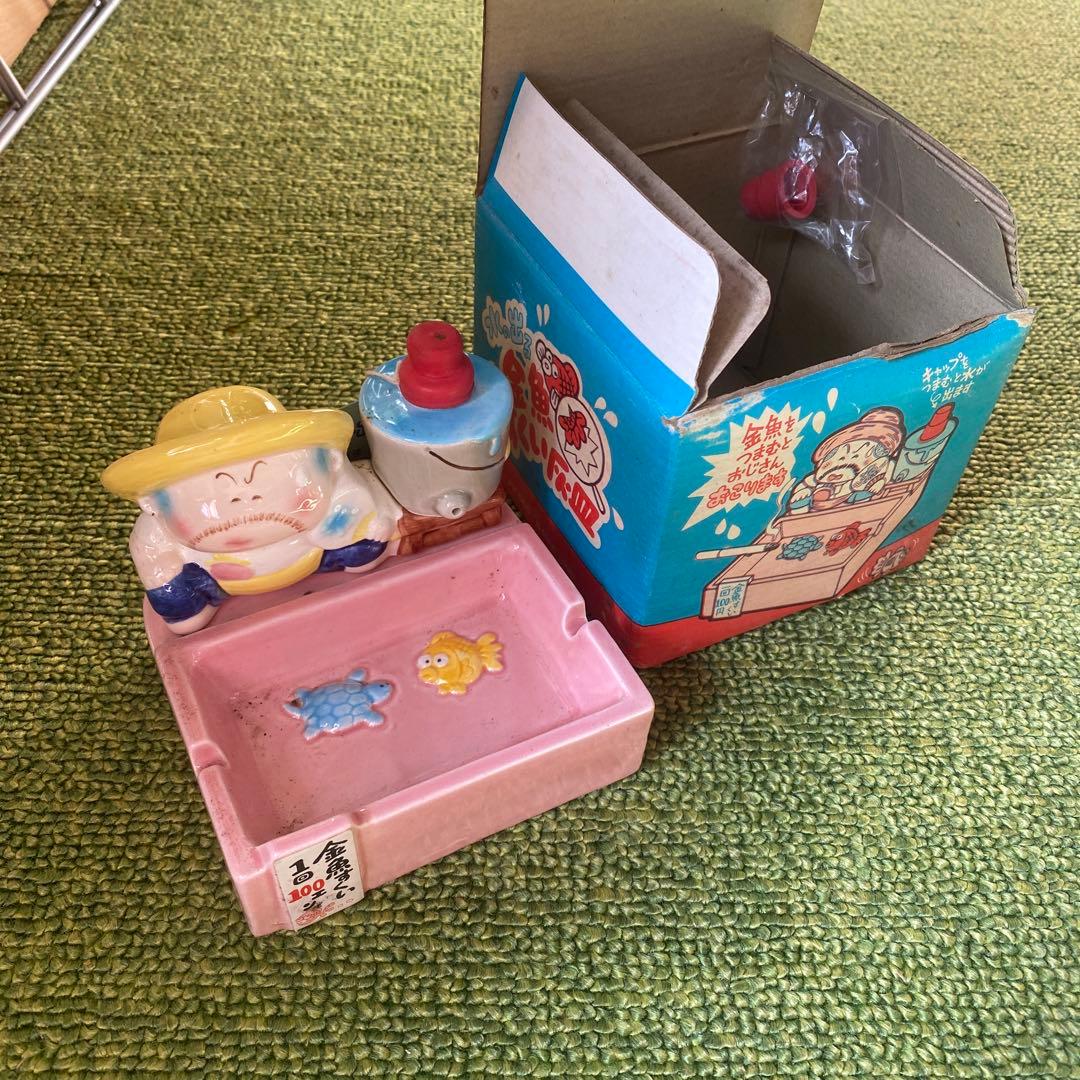 昭和レトロポップ　水の出る金魚すくい灰皿　可愛い　面白い　ユニーク　陶器人形