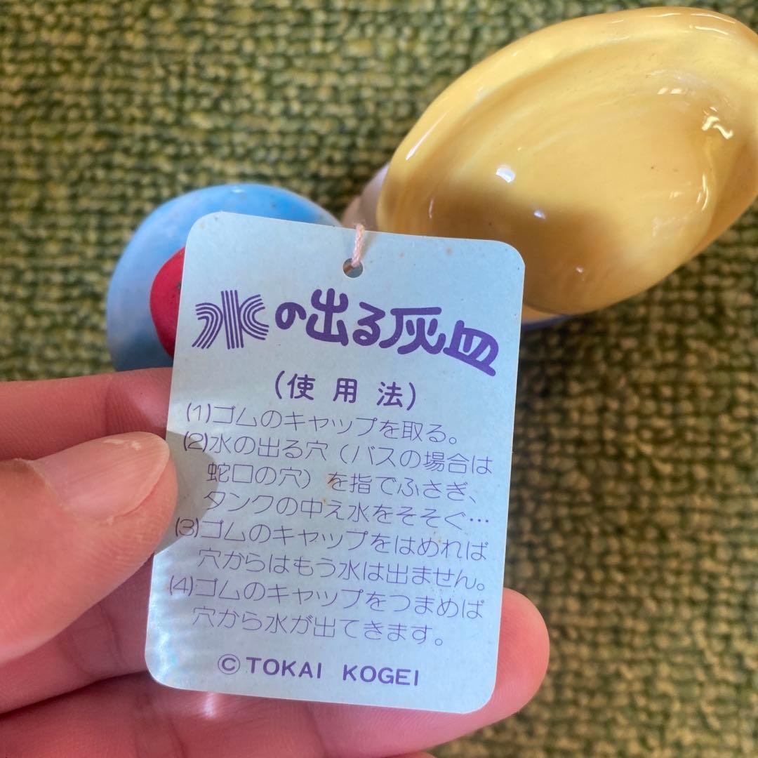 昭和レトロポップ　水の出る金魚すくい灰皿　可愛い　面白い　ユニーク　陶器人形