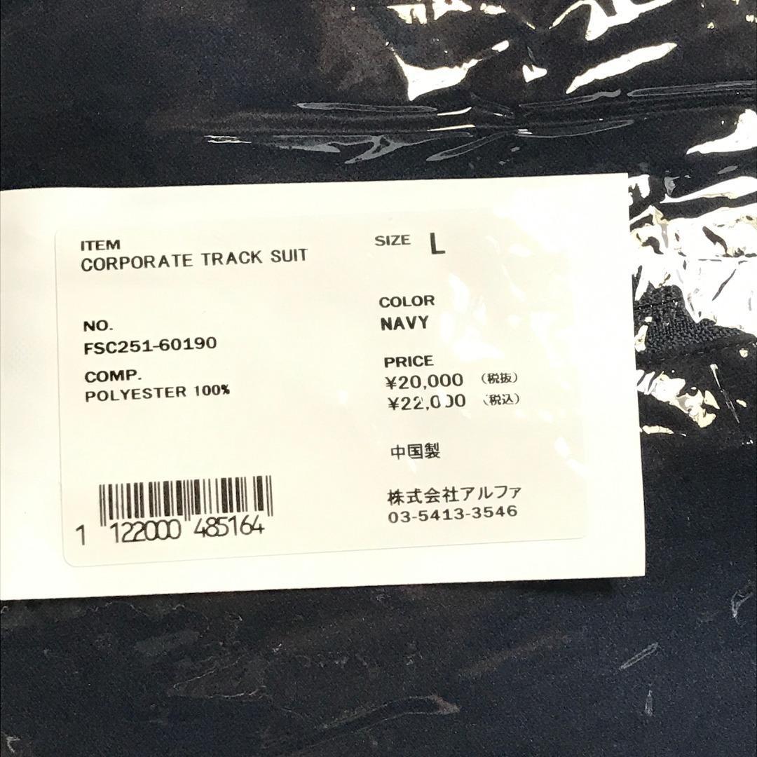 ウォーキング・ランニングウェア L NAVY FreshService CORPORATE TRACK SUIT