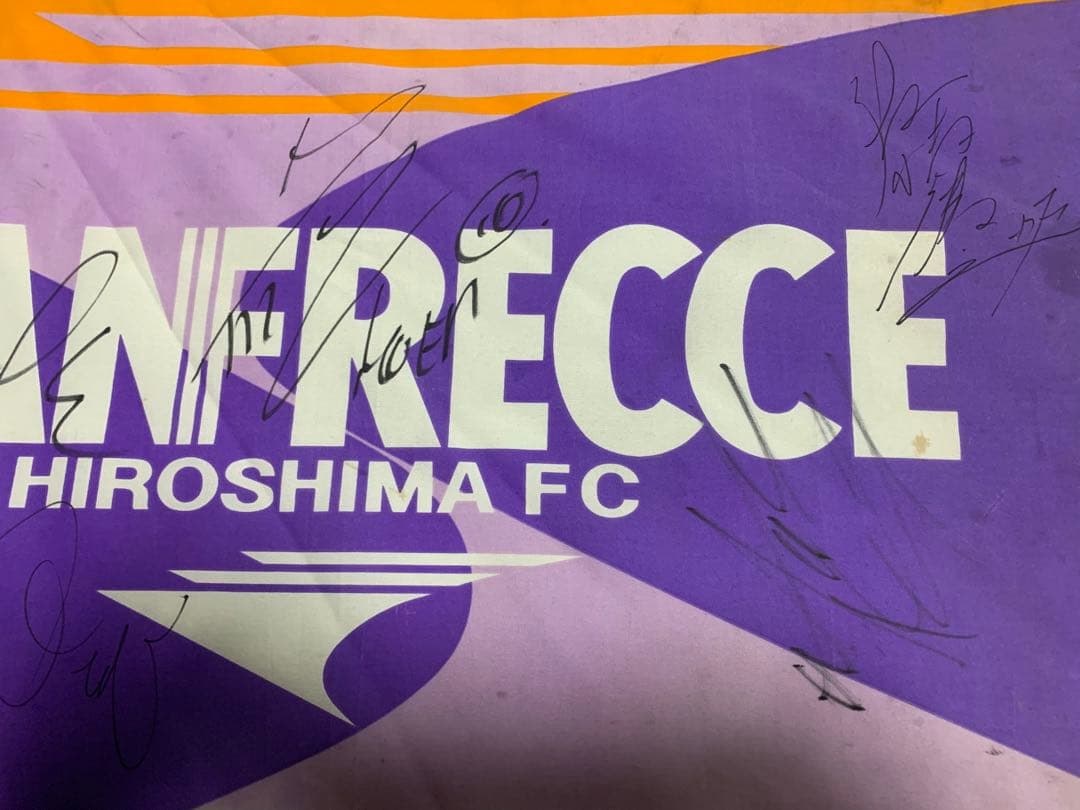 入手不可能！サンフレッチェ・高木・ハシェック・佐藤+3選手直筆サイン入り