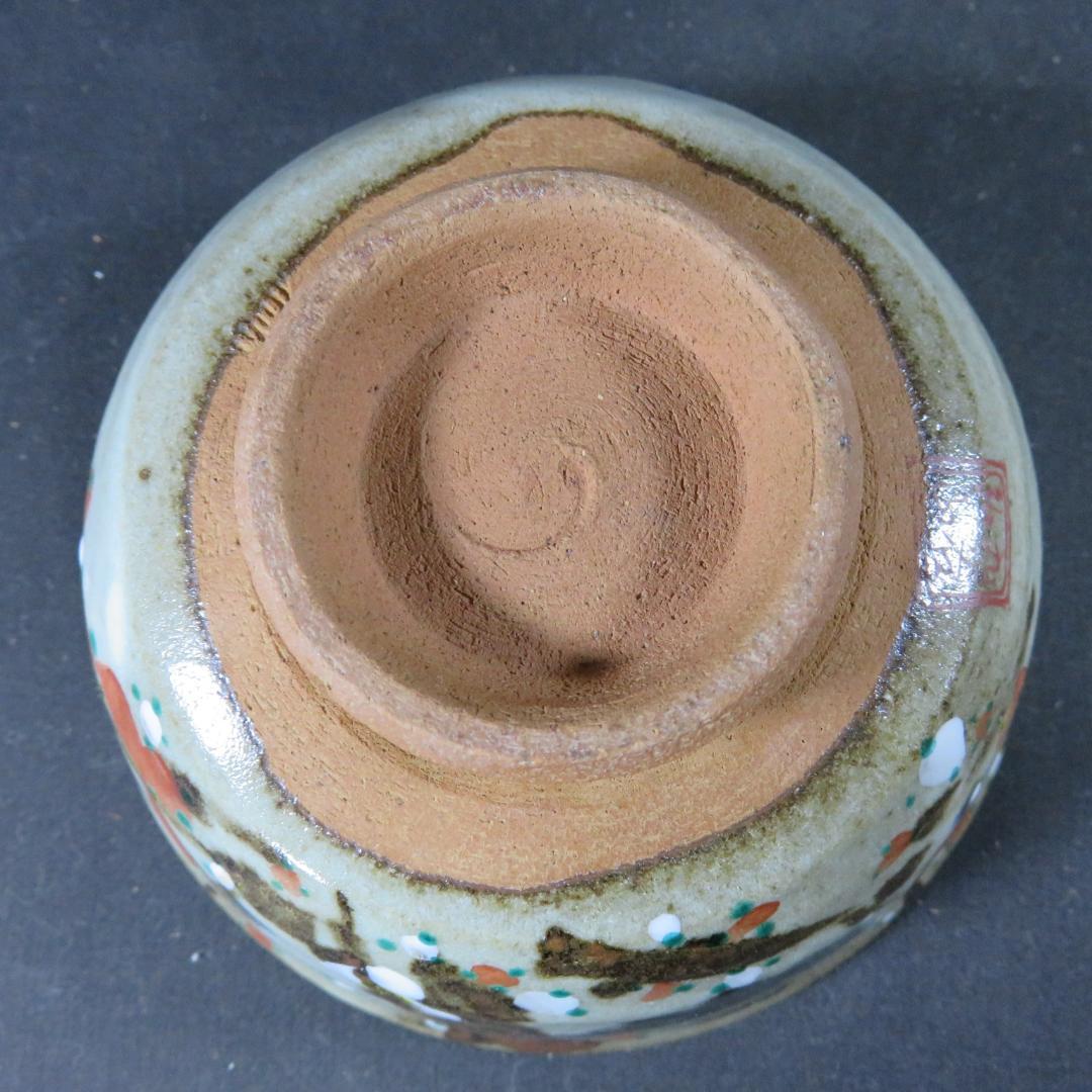 九谷 茶碗 梅 弘山作 木箱 共箱 抹茶碗 茶器 茶道具