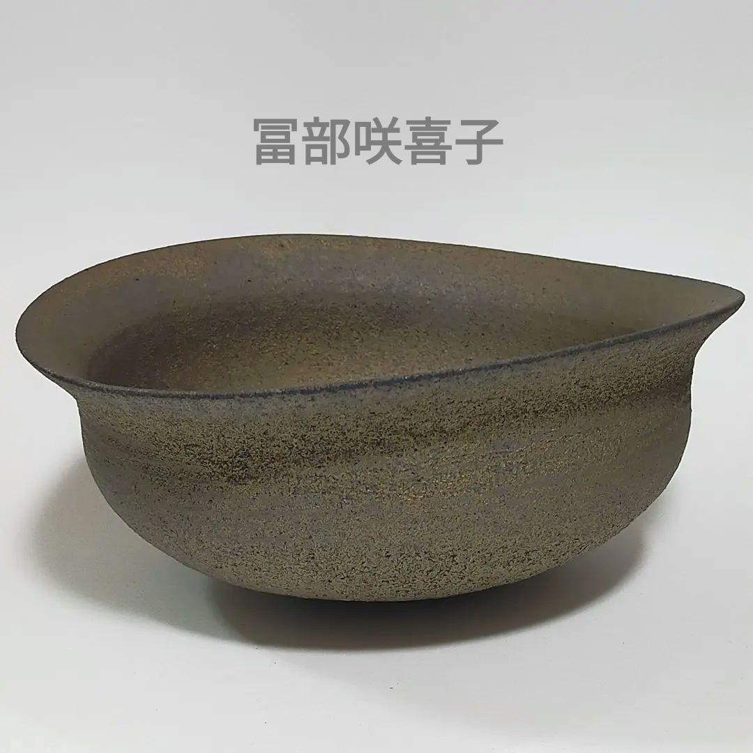 冨部咲喜子　たわみ鉢　y鉢　②