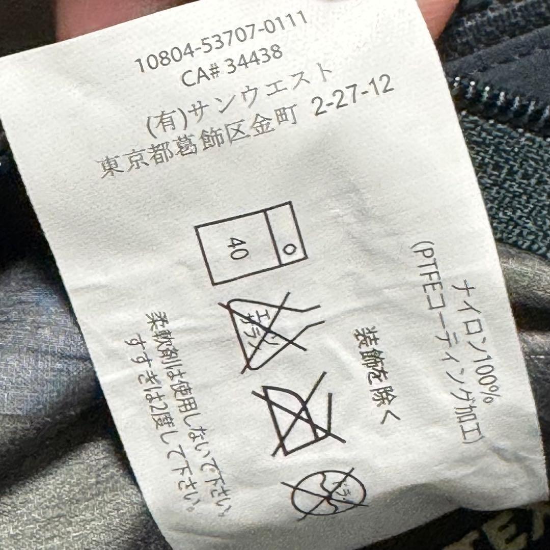 ARC’TERYX Beta AR XS 菅田将暉着用色違い GORE-TEX