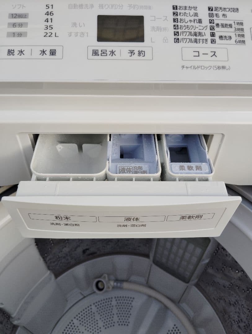 【専用 YJ様】⭐️高機能国産洗濯機【7kg】　東京都/神奈川県送料無料