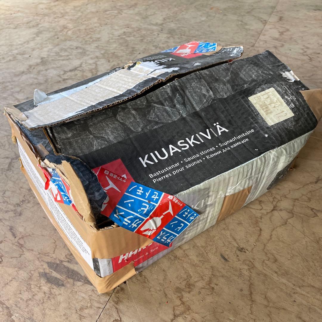 HARVIA ハルビア サウナストーン 20kg 10〜15cm フィンランド