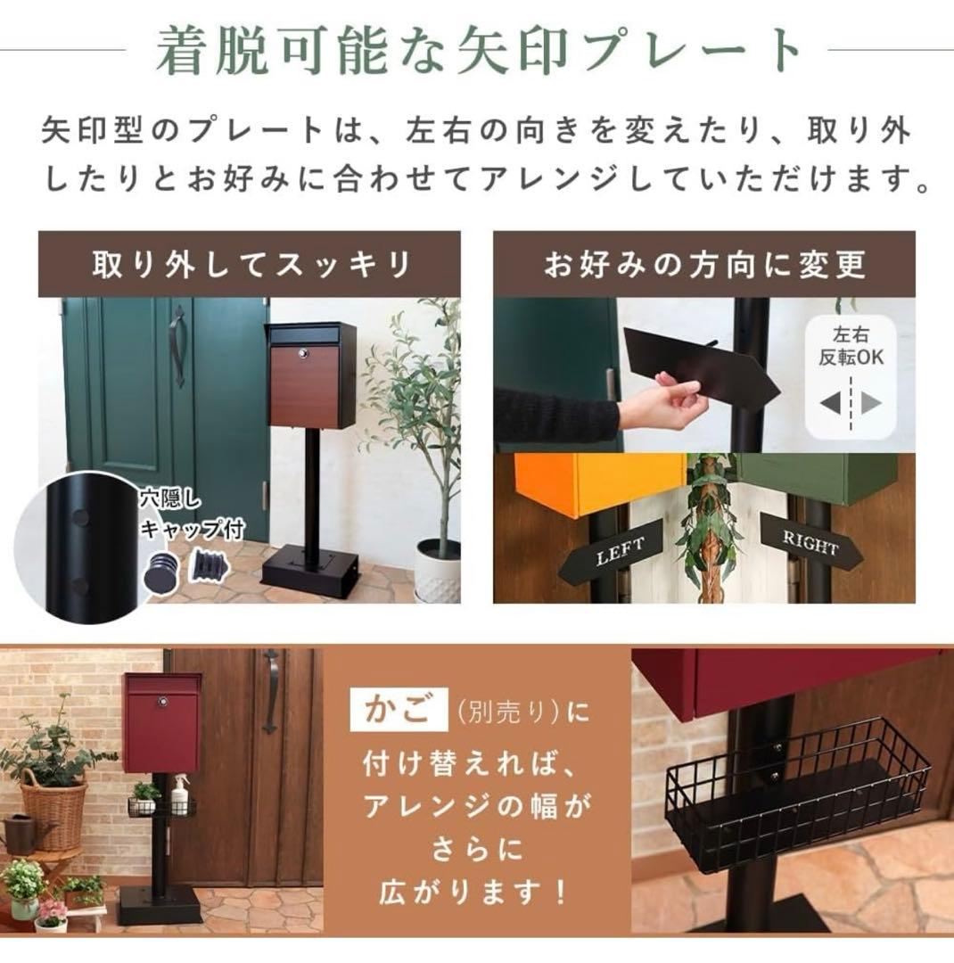 おしゃれ【ポスト】 置き型 ダイヤル ロック 錠 ホワイト 〒 メールボックス