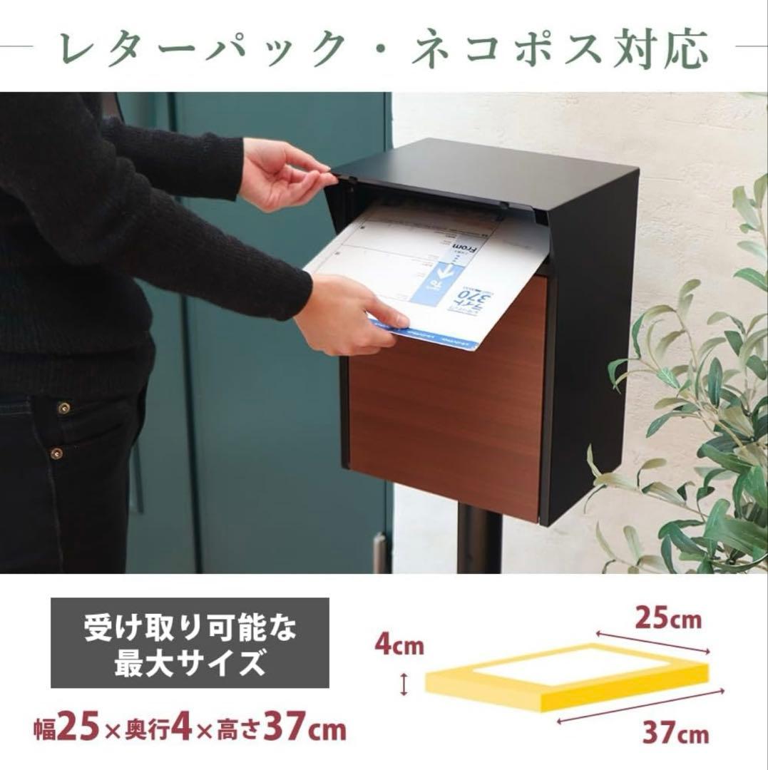 おしゃれ【ポスト】 置き型 ダイヤル ロック 錠 ホワイト 〒 メールボックス