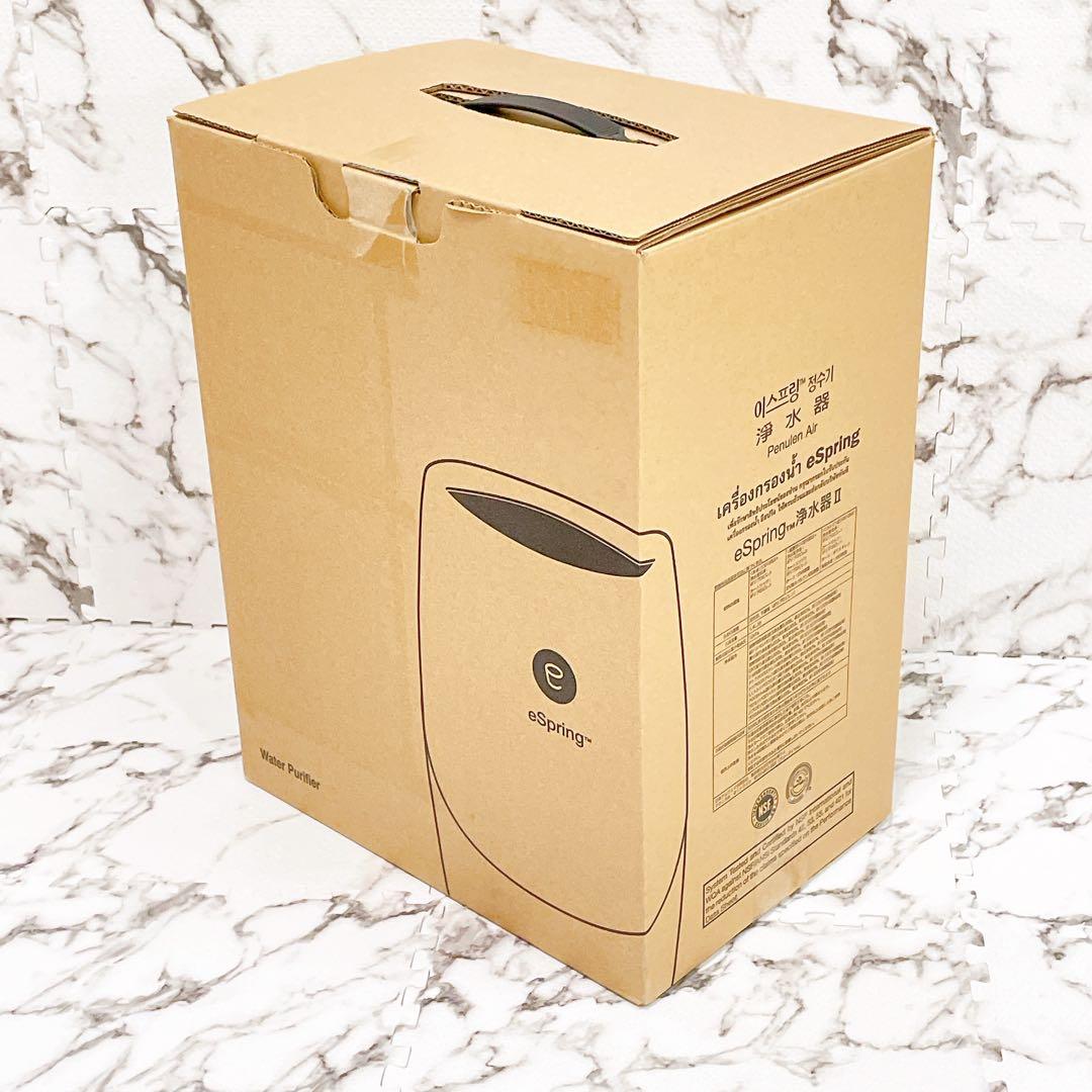 【未使用品】Amway eSpring II 浄水器 2021年製