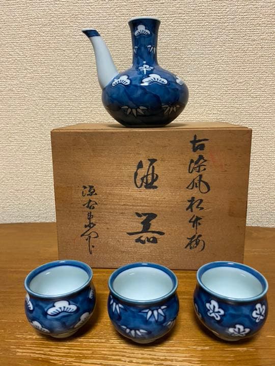 有田焼　源右衛門