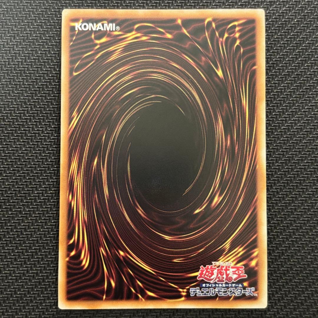 遊戯王 灰流うらら 絵違い イラスト違い クオシク 25th